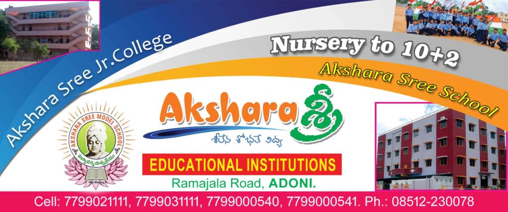 Akshara Sree School Collage