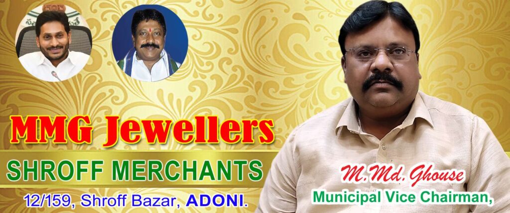 MMG Jewellers