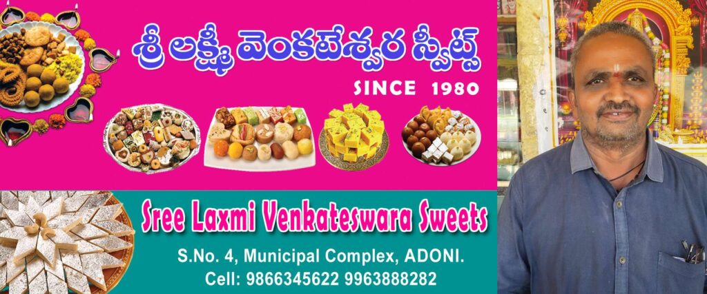 venkatashwara sweets